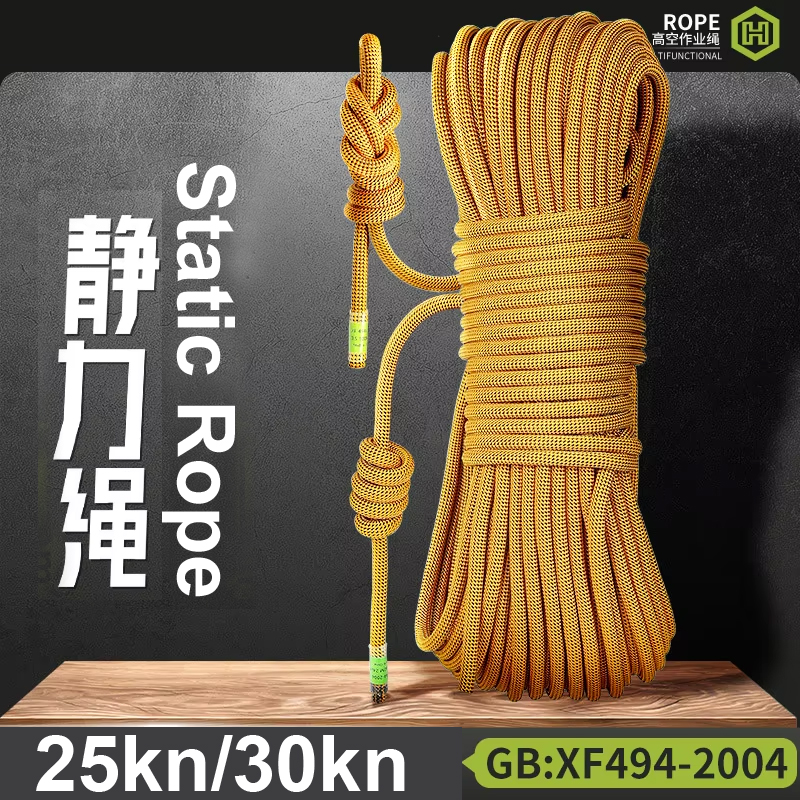 5m-Φ:10.5mm/12mm,Static Rope,O - Rope Climbing Static ulasan dan harga